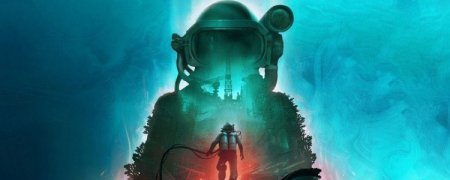 Still Wakes the Deep: Siren’s