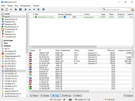 qBittorrent