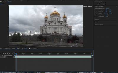Adobe After Effects